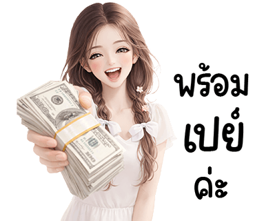 ลายที่ 31