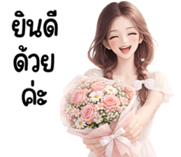 ลายที่ 63