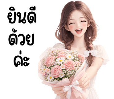 ลายที่ 32