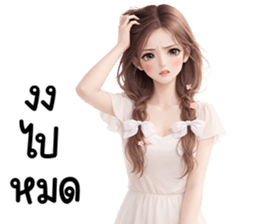 ลายที่ 65