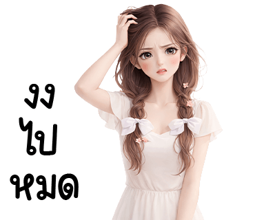 ลายที่ 33