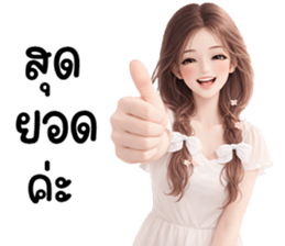 ลายที่ 67