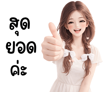 ลายที่ 34