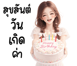 ลายที่ 69