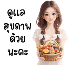 ลายที่ 71