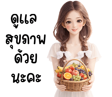 ลายที่ 36