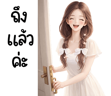 ลายที่ 37