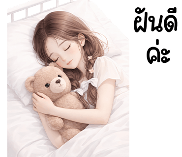 ลายที่ 40