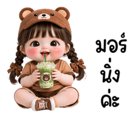 ลายที่ 1