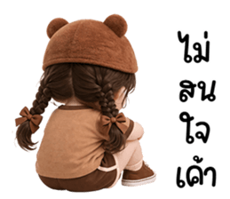 ลายที่ 7