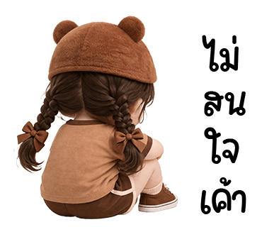 ลายที่ 4