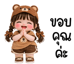 ลายที่ 9