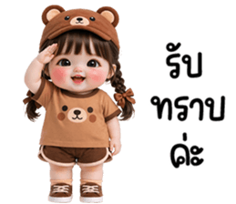 ลายที่ 11