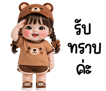 ลายที่ 6