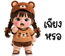 ลายที่ 15