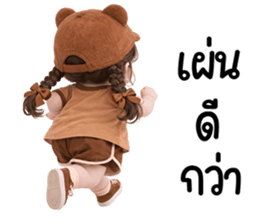 ลายที่ 17