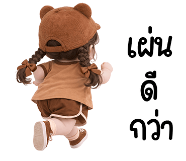 ลายที่ 9