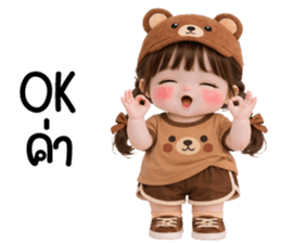 ลายที่ 19