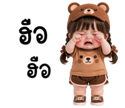 ลายที่ 23