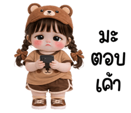 ลายที่ 27