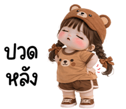 ลายที่ 31