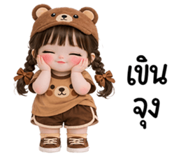 ลายที่ 33