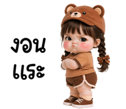 ลายที่ 35