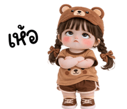 ลายที่ 43