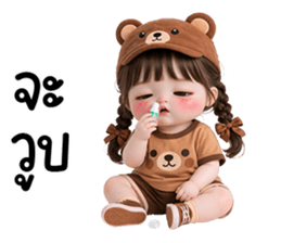 ลายที่ 45