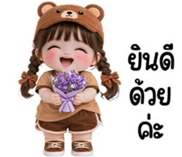 ลายที่ 51