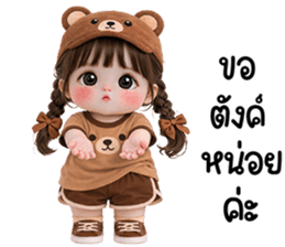 ลายที่ 53