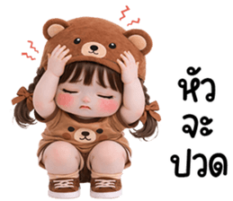 ลายที่ 57