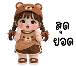 ลายที่ 59