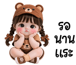 ลายที่ 61