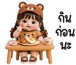 ลายที่ 67