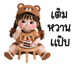 ลายที่ 69