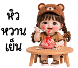 ลายที่ 71