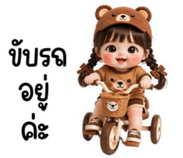 ลายที่ 75