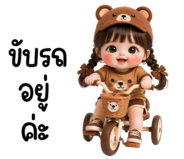 ลายที่ 38