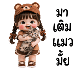 ลายที่ 77