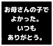 835620505