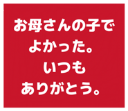 835620508