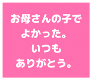 835620509