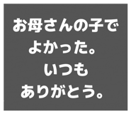 835620512