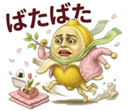 835621545