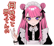 835625786