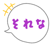 835632378