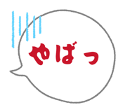 835632388