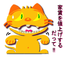 8356341