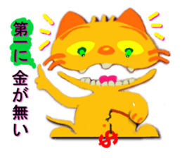 8356344